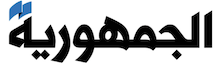 AlJoumhouria JM